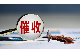 治多商账追讨清欠服务